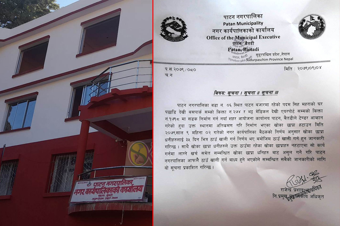 बैतडीको पाटनमा खोका छाप्रा हटाउन नगरपालिकाको आग्रह 